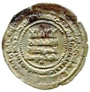 1 Dirham - Ahmad b. Yusuf al-Farwan obverse image