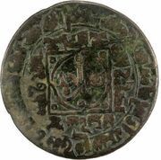 1 Fals - Nasr b. Ahmad obverse image