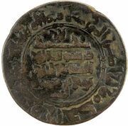 1 Fals - Nasr b. Ahmad, Islamic states, 984 reverse image