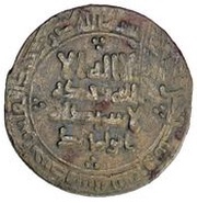 1 Fals - Nuh "II" b. Asad II Khujanda obverse image