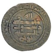 1 Fals - Nuh "II" b. Asad II Khujanda, Islamic states, 892 reverse image