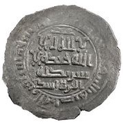 1 Dirham - al-Harith b. Asad al-Khuttal obverse image