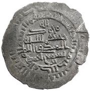 1 Dirham - al-Harith b. Asad al-Khuttal, Islamic states, 903 reverse image