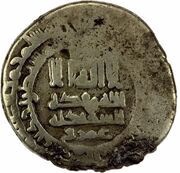 1 Dirham - Asad ibn Bik Andaraba obverse image