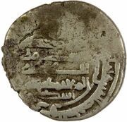 1 Dirham - Asad ibn Bik Andaraba, Islamic states, 883 reverse image