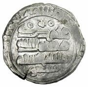 1 Dirham - Al-Harith ibn Mansur Citing Ghaznavid overlord Mas'ud I, Islamic states, 1031-1041 reverse image