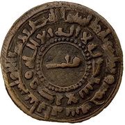 1 Fals - Muhammad b. Husayn b. Matt Parab obverse image