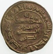 1 Fals - Ahmad b. Matt Ispijab, Islamic states, 919 reverse image