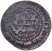 1 Fals - Nasr ibn Ahmad Saghaniyan obverse image