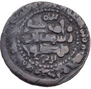 1 Fals - Nasr ibn Ahmad Saghaniyan, Islamic states, 952-976 reverse image