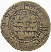 1 Fals - Abu'l-Qasim al-Hasan al-Saghaniyan obverse image