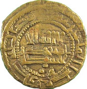 Fals - Yahya b. Asad obverse image