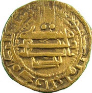 Fals - Yahya b. Asad, Islamic states, 819-855 reverse image