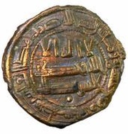 1 Fals - Nuh ibn Asad Binkath obverse image