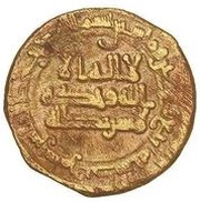 1 Fals - Ahmad ibn Asad Samarqand obverse image