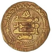 1 Fals - Ahmad ibn Asad Samarqand, Islamic states, 849 reverse image