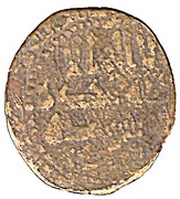 Fals - Nasr I b. Ahmad obverse image