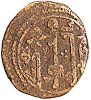 Fals - Nasr I b. Ahmad, Islamic states, 864-892 reverse image