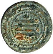 Fals - Isma'il b. Ahmad al-Shash mint, Islamic states, 893-907 reverse image