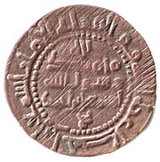 Fals - Isma'il b. Ahmad, Islamic states, 894-906 reverse image