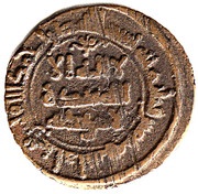Fals - Nasr II b. Ahmad obverse image