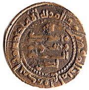 Fals - Nasr II b. Ahmad, Islamic states, 915-936 reverse image