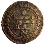 Fals - Nasr II, Islamic states, 942-955 reverse image