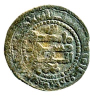 Fals - Nuh b. Nasr, Islamic states, 943-954 reverse image