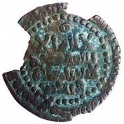 Fals - Abd al-Malik I ibn Nuh obverse image