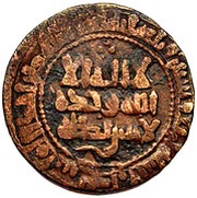 Fals - Mansur I ibn Nuh obverse image
