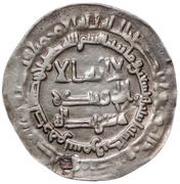 Dirham - Isma'il b. Ahmad Samarqand obverse image