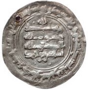 Dirham - Isma'il b. Ahmad Samarqand, Islamic states, 893-907 reverse image