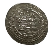 Dirham - Isma'il b. Ahmad al-Shash mint obverse image