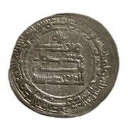 Dirham - Isma'il b. Ahmad al-Shash mint, Islamic states, 893-908 reverse image