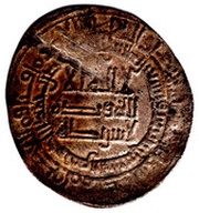 Dirham - Ahmad b. Isma'il al-Shash mint obverse image