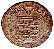 Dirham - Ahmad b. Isma'il al-Shash mint, Islamic states, 903-914 reverse image