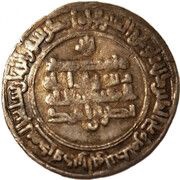 Dirham - Nasr II b. Ahmad, Islamic states, 914 reverse image