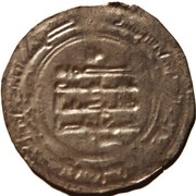Dirham - Nasr II b. Ahmad Bracteate type, Islamic states, 914-943 reverse image