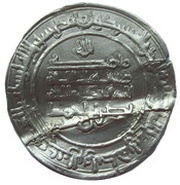 Dirham - Nasr II b. Ahmad, Islamic states, 914-943 reverse image