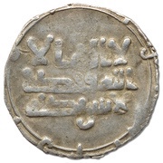 Dirham - Nasr II b. Ahmad al-Shash mint obverse image