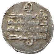 Dirham - Nasr II b. Ahmad al-Shash mint, Islamic states, 914-943 reverse image