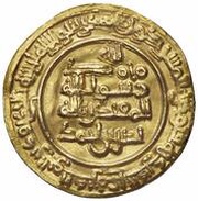 Dinar - Nasr II b. Ahmad Nishapur, Islamic states, 302-928 reverse image
