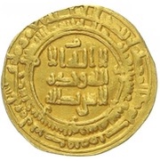 Dinar - Nasr II b. Ahmad obverse image