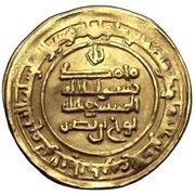 Dinar – Nuh I Ibn Nasr – "Nuh I", Islamic states, 943-955 reverse image