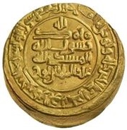 1 Dinar - 'Abd al-Malik I Nishapur, Islamic states, 954 reverse image