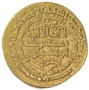 1 Dinar - Mansur II Nishapur obverse image