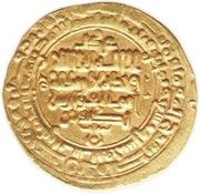 1 Dinar - 'Abd al-Malik II Nishapur obverse image