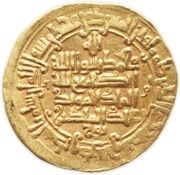 1 Dinar - 'Abd al-Malik II Nishapur, Islamic states, 999 reverse image