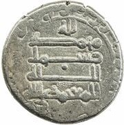 1 Dirham - Sa'id b. Shu'ayb, Islamic states, 883 reverse image