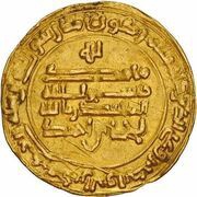 1 Dinar - Yahya b. Ahmad Samarqand, Islamic states, 931 reverse image